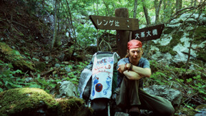 Zu_Fuss_in_Japan_c_GSiebo_ck_Web
